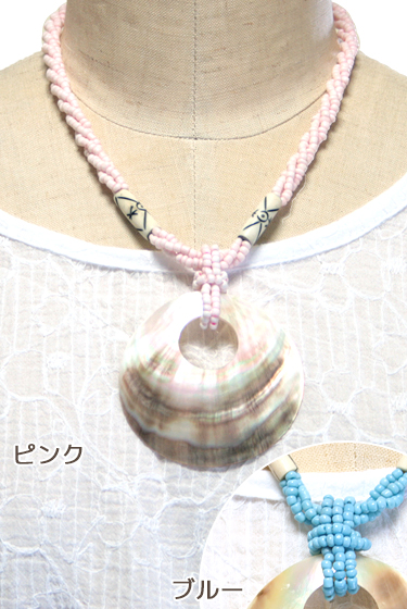 アクセサリー□シェル×ビーズのネックレス（ピンク/ブルー