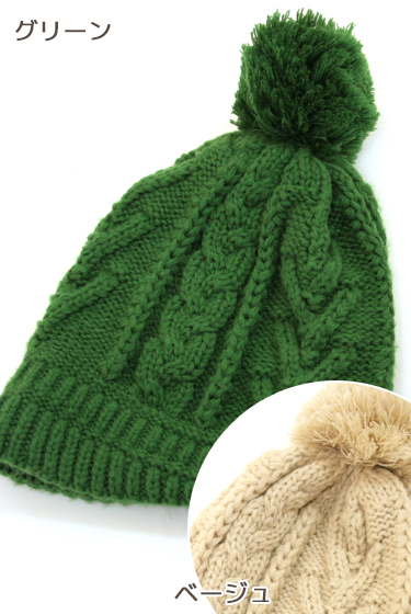 Golficers ポンポン付きニット帽 グリーン ニット帽 緑 グリーン ポンポン付き 南米 - メルカリ