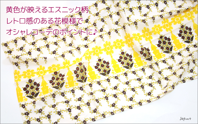 ストール□インド 花がらエスニック綿ストール（イエロー）-エスニック