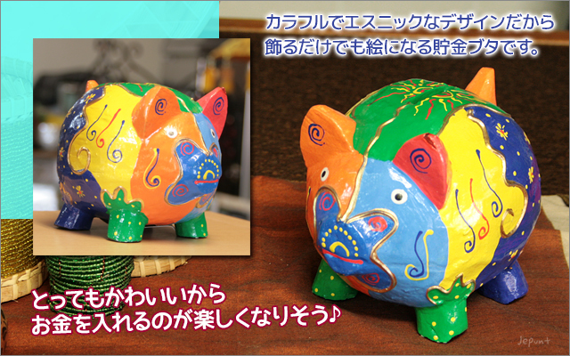 エスニック雑貨□木彫りブタのコインバンク 貯金箱-エスニック
