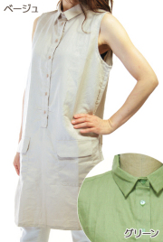 ノースリーブリネンチュニックシャツワンピース（ベージュ/グリーン）
