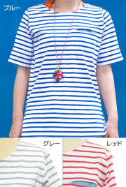 ポケット付きボーダーTシャツ（ブルー/グレー/レッド）