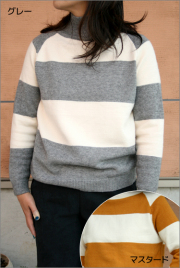 ボーダー柄　ニットトップス（グレー/マスタード）