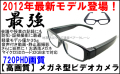 ��2012ǯ�ǿ��ۥᥬ�ͷ��ӥǥ������