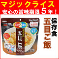 ����¸���ۥ��������ޥ��å��饤�� ��¸���ָ��ܤ��ӡע���̣���£�ǯ�� ����￩��