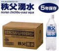 ���ɺҥ��å��ۣ�ǯ��¸������ͯ��500ml��24��