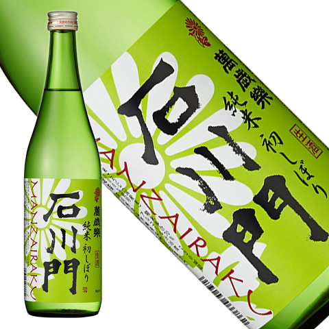 2025ishikawamon_shibori720