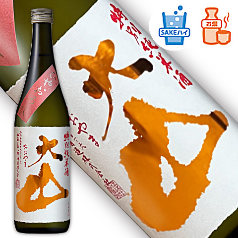 ひやおろしSAKEハイ&お燗_大山720