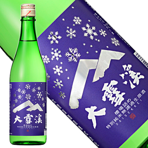 大雪渓しぼりたて特別純米無濾過生原酒720ml