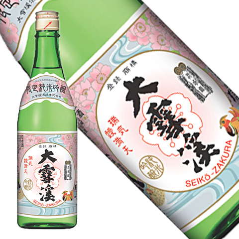 大雪渓春の純吟2026