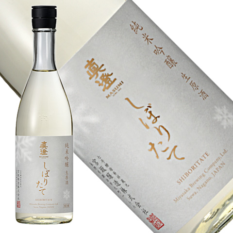 真澄純米吟醸生原酒しぼりたて720ml