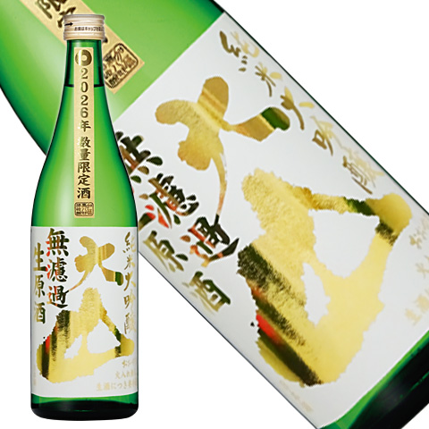 大山純大吟無濾過生原2026_720