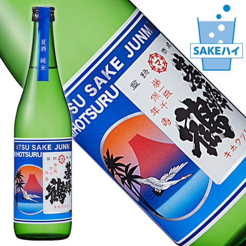 SAKEハイ_基峰鶴