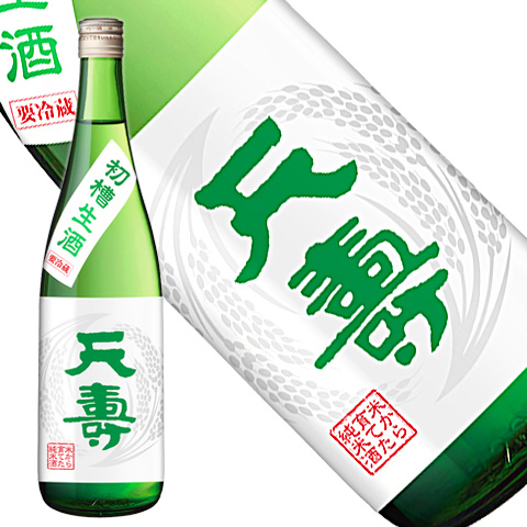 tenju_shibori2025_720