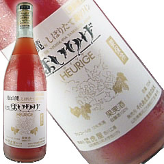 月山山麓 無添加濁り生ワイン とらやのほいりげロゼ