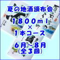 2012����̾�������۲�1800ml������