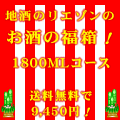�ϼ�Υꥨ�����ʡȢ�������̥�����