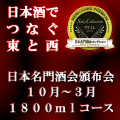����̾����2011ǯ�ߤ����۲�