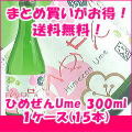 ���¢���Ҥ᤼����300ml1������