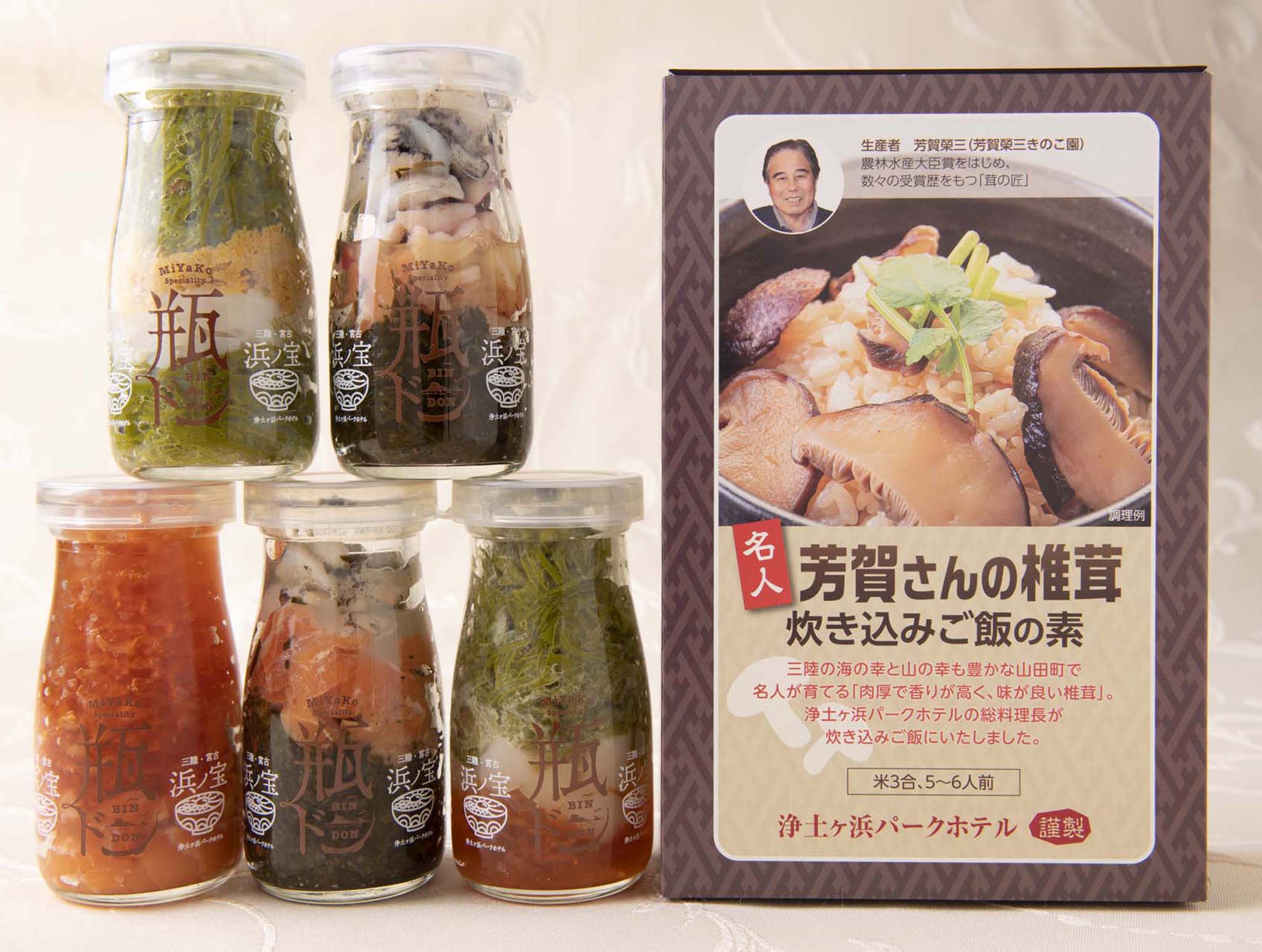 瓶ドン５本と炊き込みご飯の素