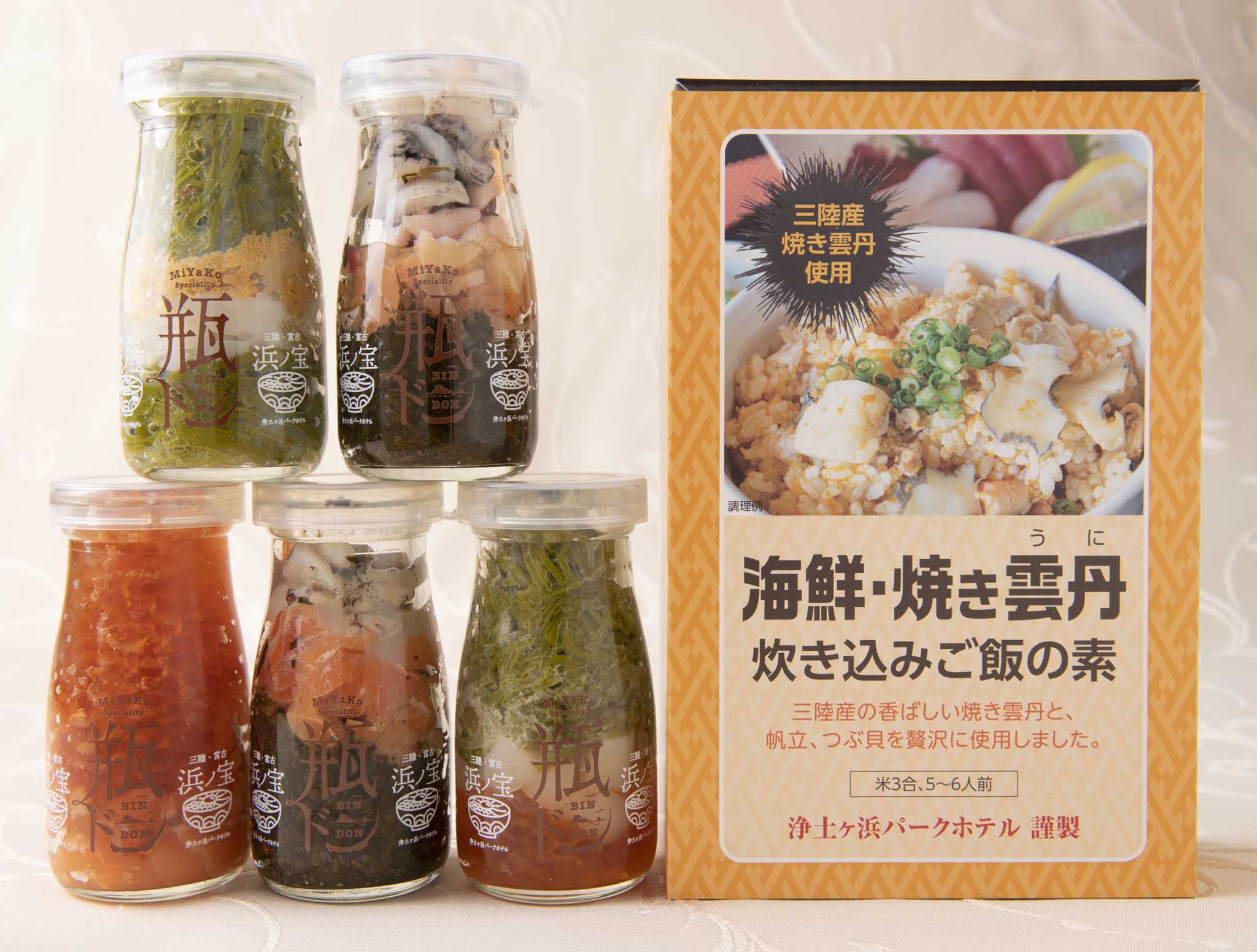 瓶ドン５本と炊き込みご飯の素