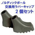 5F-0001�Υ�ǥ��å��ݡ�����ѥ�С�����å�2�ĥ��å�