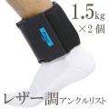 5F-3213�쥶��Ĵ���󥯥�ꥹ��1.5kg