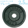 5F-4054AUSSIE����٥��ѥץ졼��2.5kg