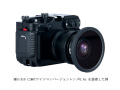 M67 �磻�ɥ���С��������0.6x