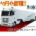 1/32�������� �ңå�륻�ǥ��٥�ĥȥ졼�顼 �ۥ磻�� QY1101