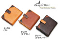 ��Penysh Mint�ۥڥ˥å���ߥ�ȡ��쥶��������å� Tack ���å���