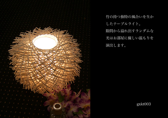 ����ƥꥢ���� gxkt003