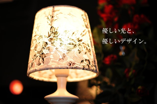 【クリックで詳細表示】テーブルランプ JK130T(インテリア照明 卓上スタンド デスクライト 北欧 お洒落)