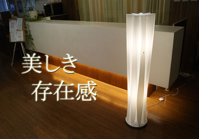 【クリックで詳細表示】フロアランプJK144F LED 調光調温 リモコン付き (間接照明 スタンドライト フロアスタンド)