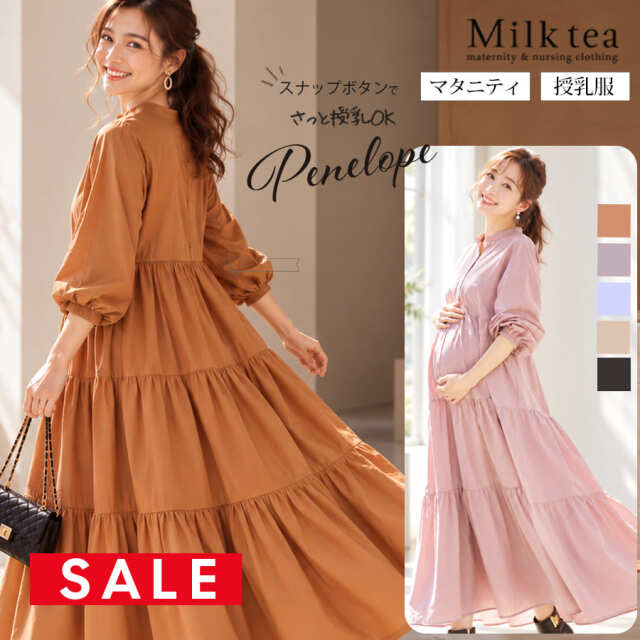 SALE 【13時までのご注文で即日発送対象】 <授乳服・マタニティ>長袖ペネロペ・ティアードワンピース【6125162】(ボタンタイプの授乳口)