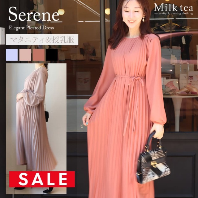 【13時までのご注文で即日発送対象】 <授乳服・マタニティウエア>セリーン・美プリーツワンピース(ジッパータイプの授乳口)【6515305】