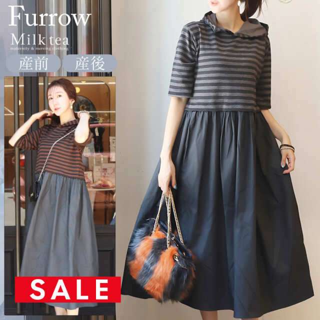 SALE <授乳服・マタニティウエア>アンナ・ボーダードッキングワンピ(ジッパータイプの授乳口)