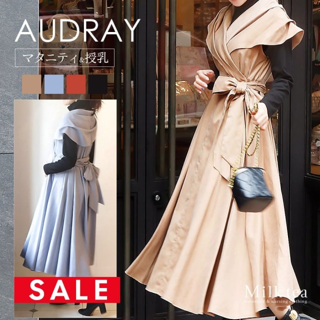 SALE 【13時までのご注文で即日発送対象】 <授乳服・マタニティウエア>オードリー・ショールカラーワンピース(カシュクールタイプの授乳口)【6526312】