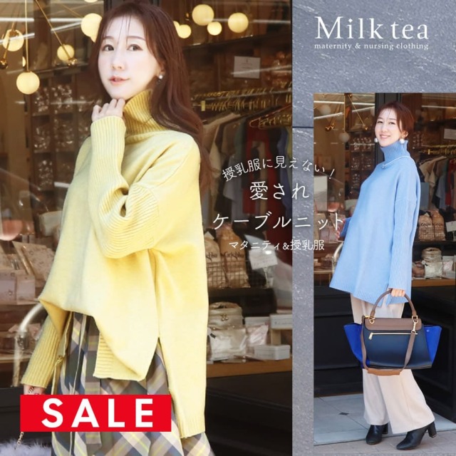 SALE <授乳服・マタニティウエア>授乳ケープみたいに使える!チェルシー・サイドスリットニットプルオーバー(ジッパータイプの授乳口)【6521315】お家でお洗濯OK!