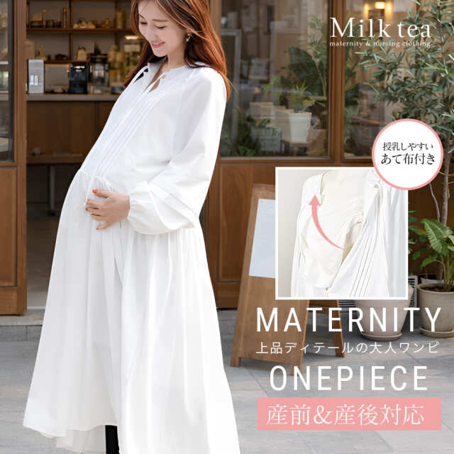 <授乳服・マタニティウエア>アニー・ホワイトギャザーワンピース (あて布タイプの授乳口)