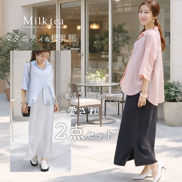 <授乳服・マタニティウエア>シアーストライプシャツ×ラメリブワンピース・2点セット【582188】※4/5まで早割り!