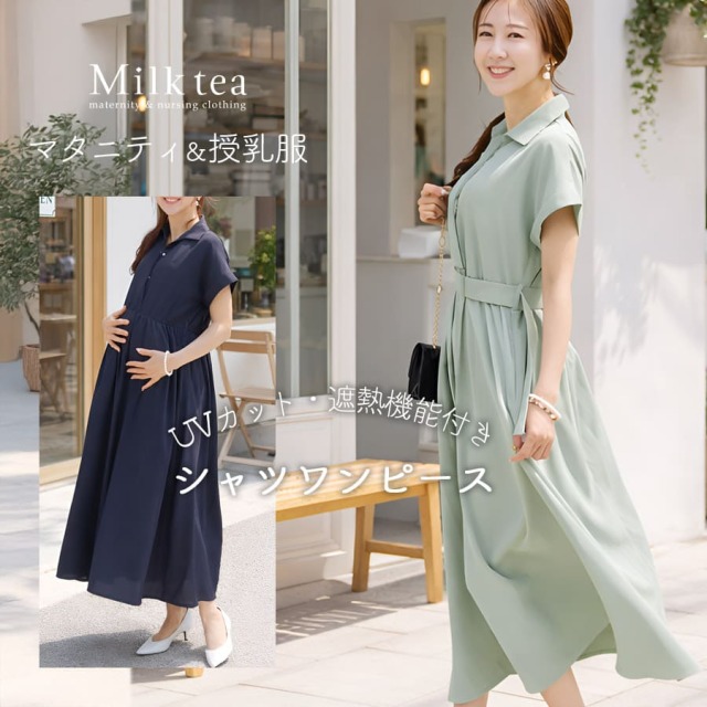 <授乳服・マタニティウエア>【汗染み防止・UVカット・遮熱】フレンチスリーブ・スキッパ―シャツ・マタニティワンピース【582182】※4/9まで早割り!