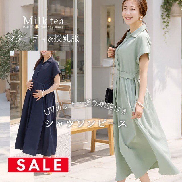 SALE <授乳服・マタニティウエア>【汗染み防止・UVカット・遮熱】フレンチスリーブ・スキッパ―シャツ・マタニティワンピース【582182】