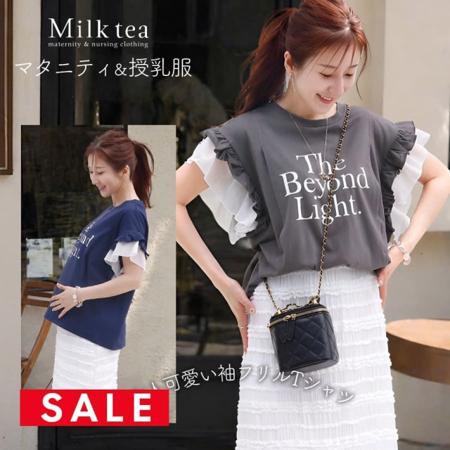 SALE <授乳服・マタニティウエア>授乳口付き袖フリル&ロゴプリントデザインTシャツ【582190】