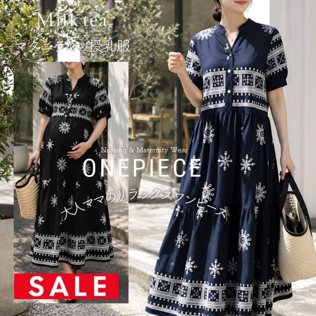 SALE <授乳服・マタニティウエア>バンダナ調プリントリラックスティアードワンピース(ボタンタイプの授乳口)