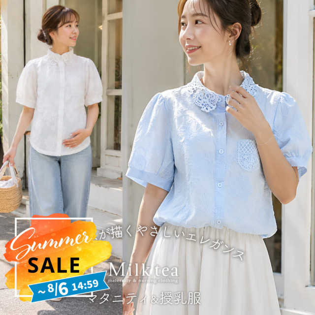 SALE <授乳服・マタニティウエア>エレガントレース袖ふんわりギャザーヘムブラウス(あて布タイプの授乳口)