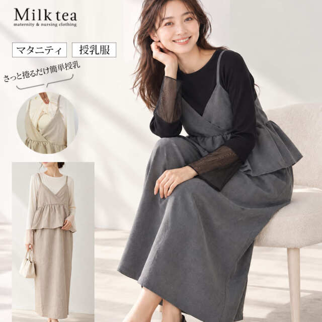 <授乳服・マタニティウエア>ペプラムキャミワンピ×シアーカットソー2点セット(カシュクールタイプの授乳口) 【582204】※10/1まで早割り!