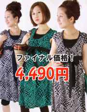 �ڼ�������ޥ��˥ƥ��ۥ��˥��ʤ�����ͭ��