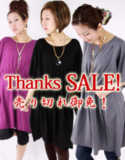 �ڼ�������ޥ��˥ƥ��ۤ����夯������ɥ�ޥ�ʥ��åѡ������ס�