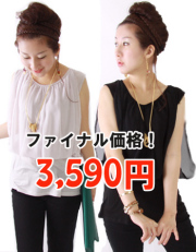�ڼ�������ޥ��˥ƥ��ۥ�奯�����֥����ʥ����ɥ���åȡ�